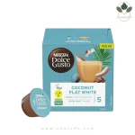 کپسول قهوه دولچه گوستو فلت وایت کوکونات Coconut Coffee Latte