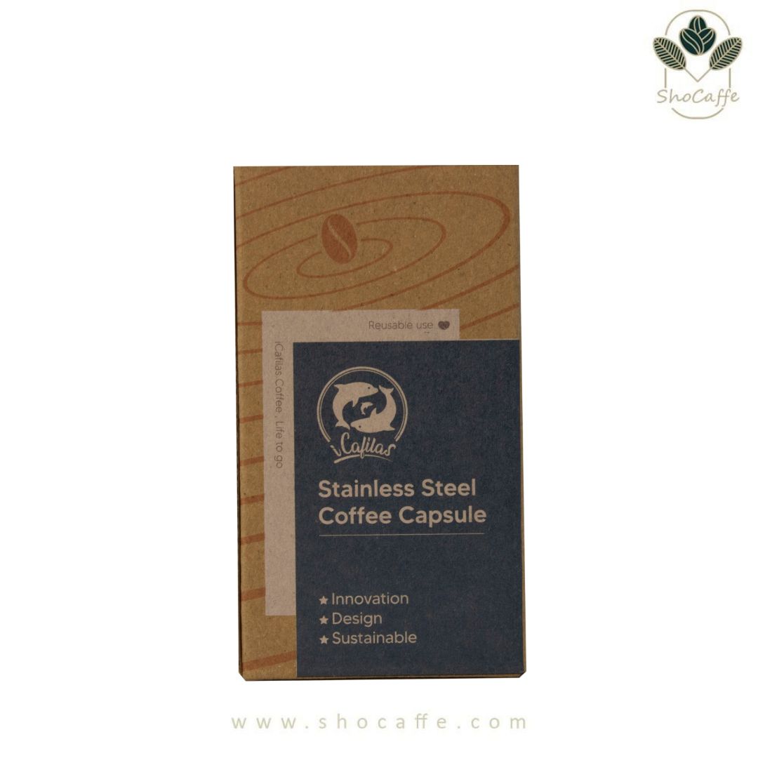 کپسول قابل شارژ کافیسیمو Reusable Coffee Capsule for Cafissimo HLB12