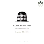 کپسول قهوه نسپرسو مدل Pris Espresso ده عددی-درجه تلخی6