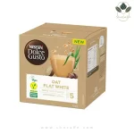 کپسول قهوه دولچه گوستو مدل اوت فلت وایت Oat Flat White