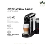 اسپرسوساز نسپرسو مدل سیتیز پلاتینیومی به همراه کف شیرساز NESPRESSO CITIZ Pelatinum & Milk