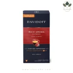 کپسول قهوه دیویدوف Davidoff مدل Rich Aroma