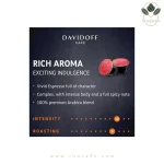 کپسول قهوه دیویدوف Davidoff مدل Rich Aroma