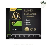 کپسول قهوه لور Espresso Lungo Elegante