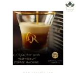 کپسول قهوه لور Espresso Splendente