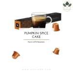 کپسول قهوه نسپرسو مدل Nespresso PumpKin Spice Cake