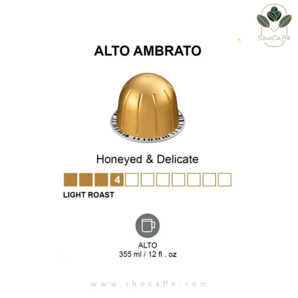 کپسول قهوه نسپرسو ورتو مدل Alto Ambrato