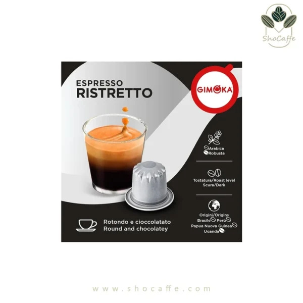 کپسول قهوه نسپرسو جیموکا مدل ریسترتو Gimoka Ristretto