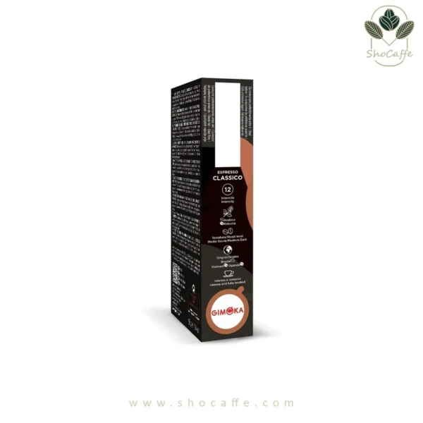 کپسول قهوه نسپرسو جیموکا مدل کلاسیکو Espresso Classico