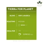 کپسول قهوه نسپرسو لاوازا مدل بیو ارگانیک تیرا Tierra Bio Organic