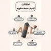 آسیاب قهوه دستی آی کافیلاس مدل Icafilas GM2214