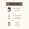 آسیاب قهوه دستی آی کافیلاس مدل Icafilas GM2214