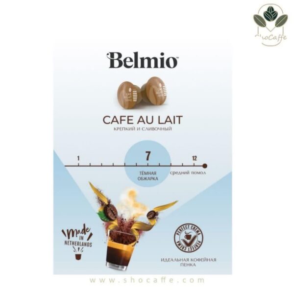 کپسول قهوه دولچه گوستو بلمیو کافه اوله Belmio Cafe Au Lait