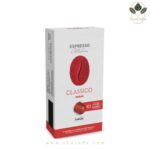کپسول قهوه نسپرسو کافیتالی کلاسیکو Caffitaly Classico