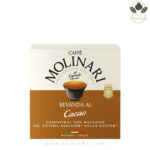 کپسول قهوه دولچه گوستو مولیناری کاکائو Molinari Cacao